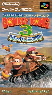 Super Donkey Kong 3 - Nazo no Kremis-tou (Japan) (Rev 1) box cover front